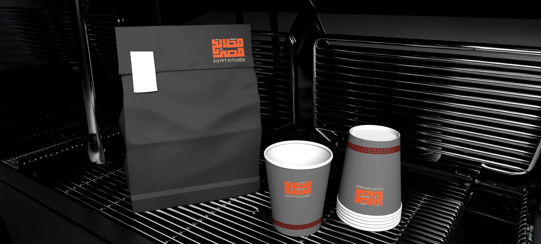 Egypt-kitchen-Banner